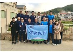 2021.11.21 軍營(yíng)村山徑跑