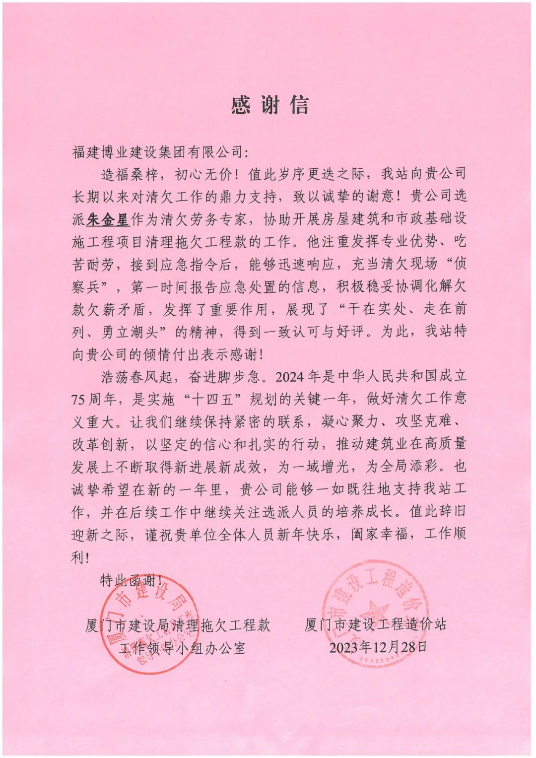 網(wǎng)站2.jpg 網(wǎng)站2.jpg